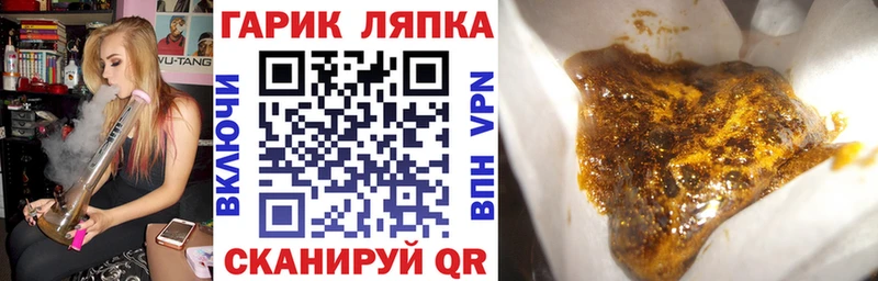 Купить наркотик Холм ГАШИШ  МАРИХУАНА  СК  Меф 