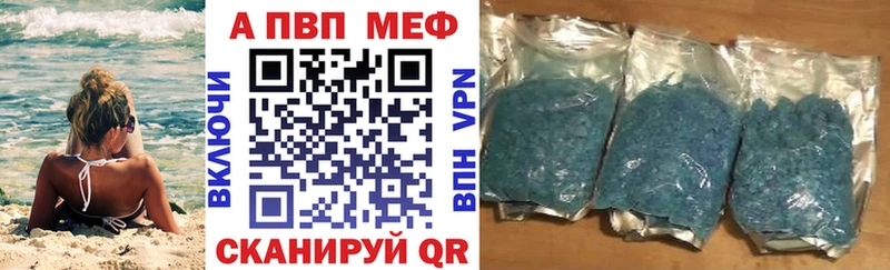 магазин    Холм  Alpha PVP VHQ 