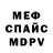 МЕТАМФЕТАМИН витя Kristina Yacovleva