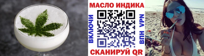 как найти закладки  Холм  Cannafood марихуана 