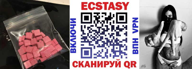 сколько стоит  Холм  ЭКСТАЗИ таблы 