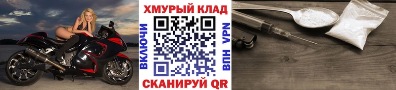 Героин афганец  как найти наркотики  Холм 