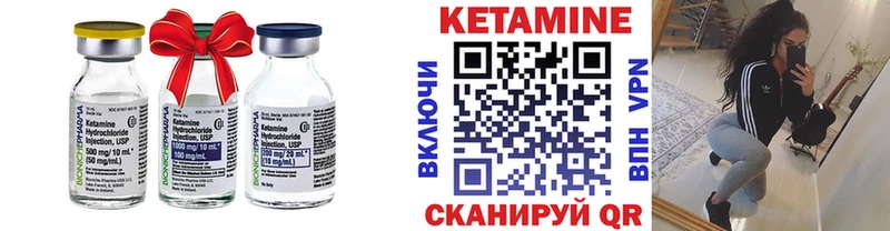 купить наркотики сайты  Холм  КЕТАМИН VHQ 