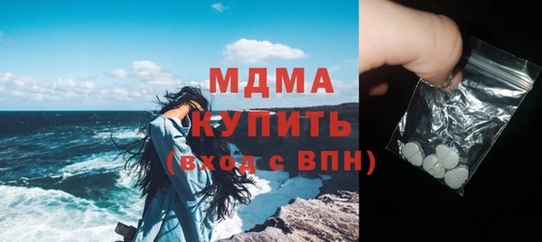 молекула духа Абаза