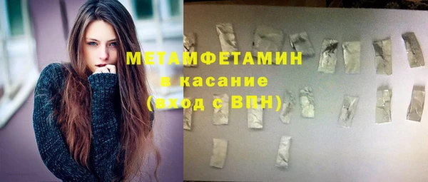 молекула духа Абаза