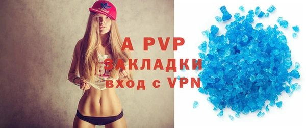 jwh Абинск