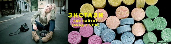 молекула духа Абаза