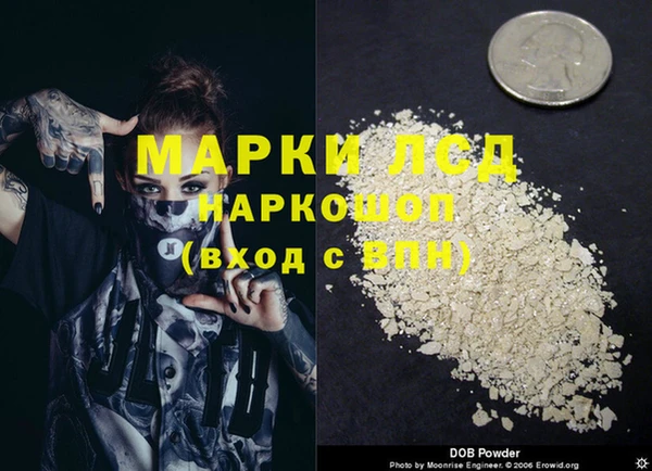 jwh Абинск