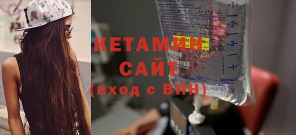молекула духа Абаза