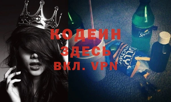 молекула духа Абаза