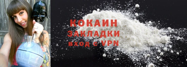 молекула духа Абаза