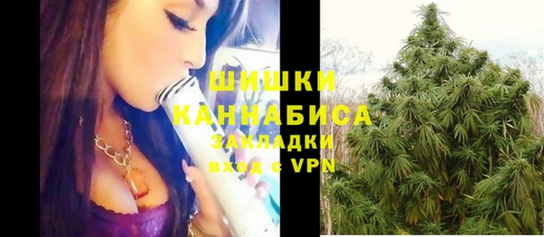 молекула духа Абаза
