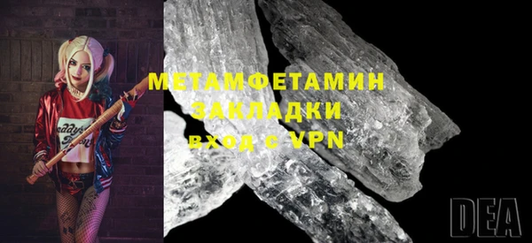 молекула духа Абаза