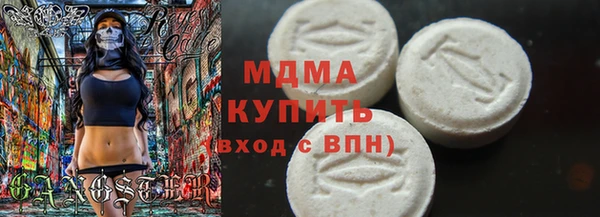 ГАЛЛЮЦИНОГЕННЫЕ ГРИБЫ Алексеевка