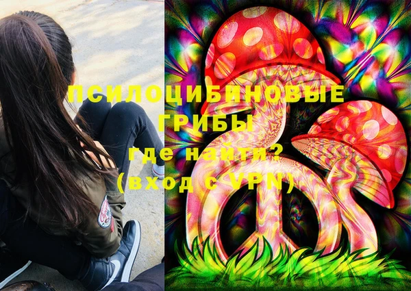 молекула духа Абаза