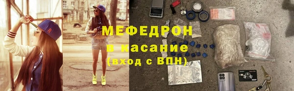 МДПВ Абдулино