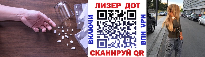 ЛСД экстази ecstasy  Холм 