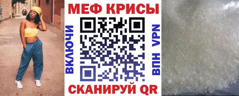 наркошоп  Холм  Мефедрон mephedrone 