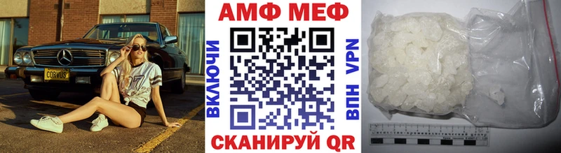Первитин винт Холм