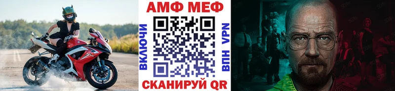 МЕТАМФЕТАМИН витя  что такое   Холм 