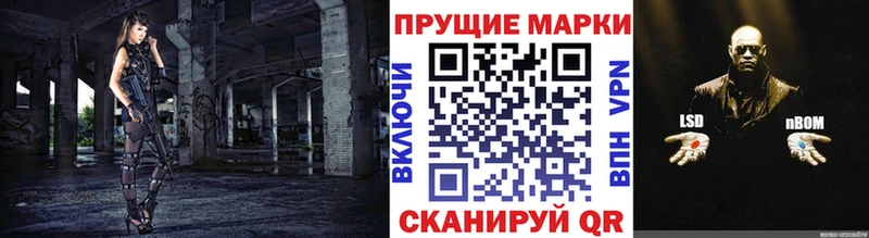 наркота  MEGA сайт  Марки 25I-NBOMe 1,5мг  Холм 
